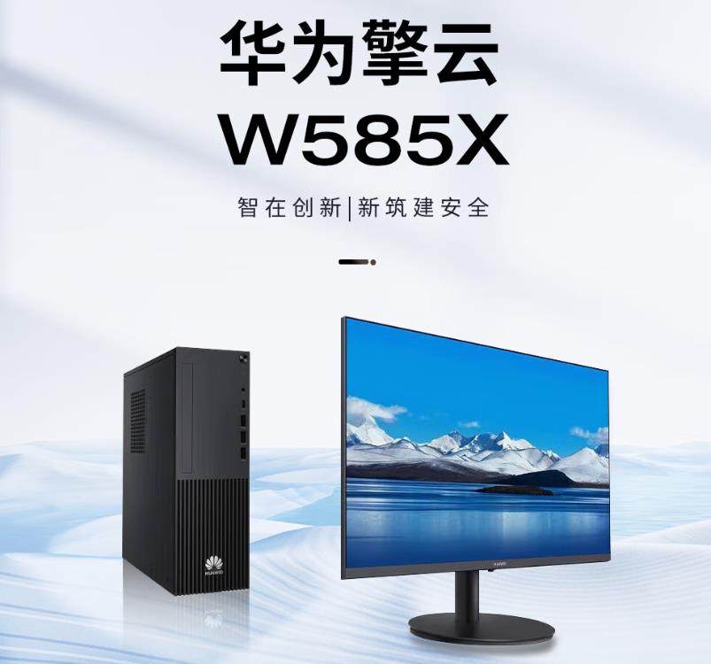 銷售國產(chǎn)信創(chuàng)電腦,國產(chǎn)信創(chuàng)操作系統(tǒng),華為信創(chuàng),聯(lián)想信創(chuàng),浪潮信創(chuàng),紫光信創(chuàng),中科可控信創(chuàng)